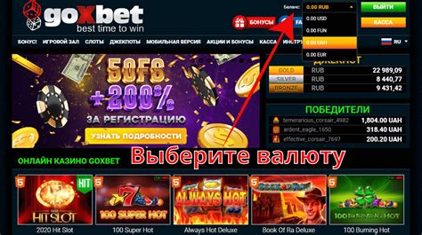 Goxbet casino online